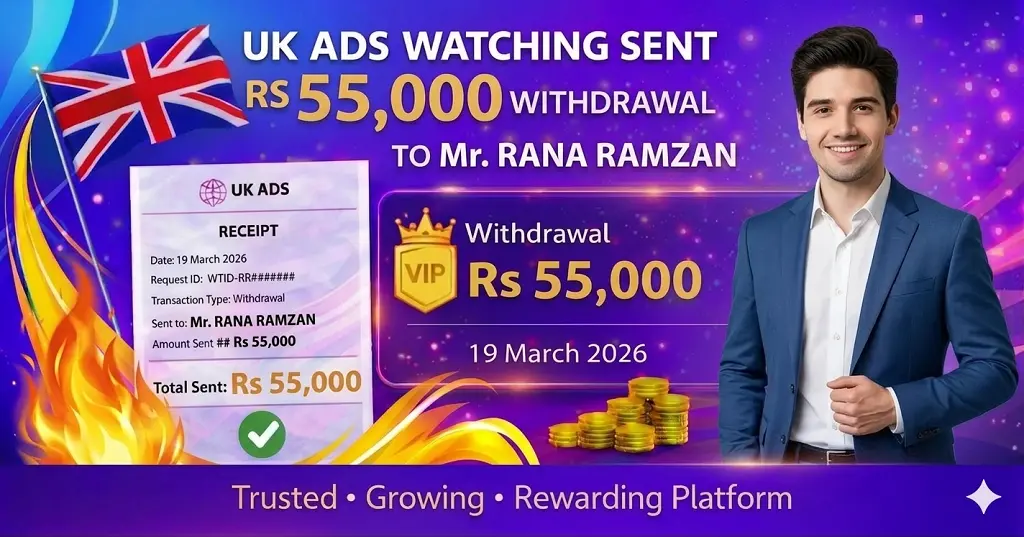 uk ads watch cashout proof