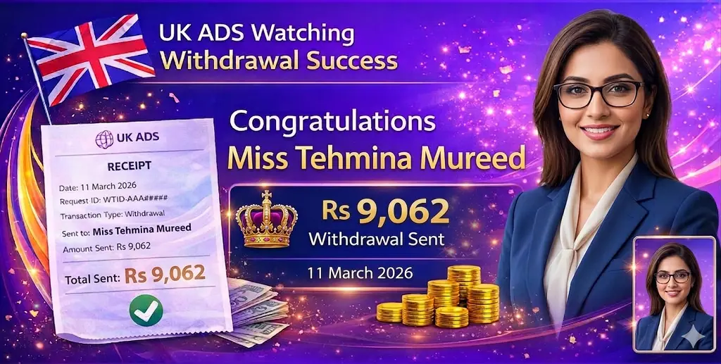 uk ads watch withdrawal proof