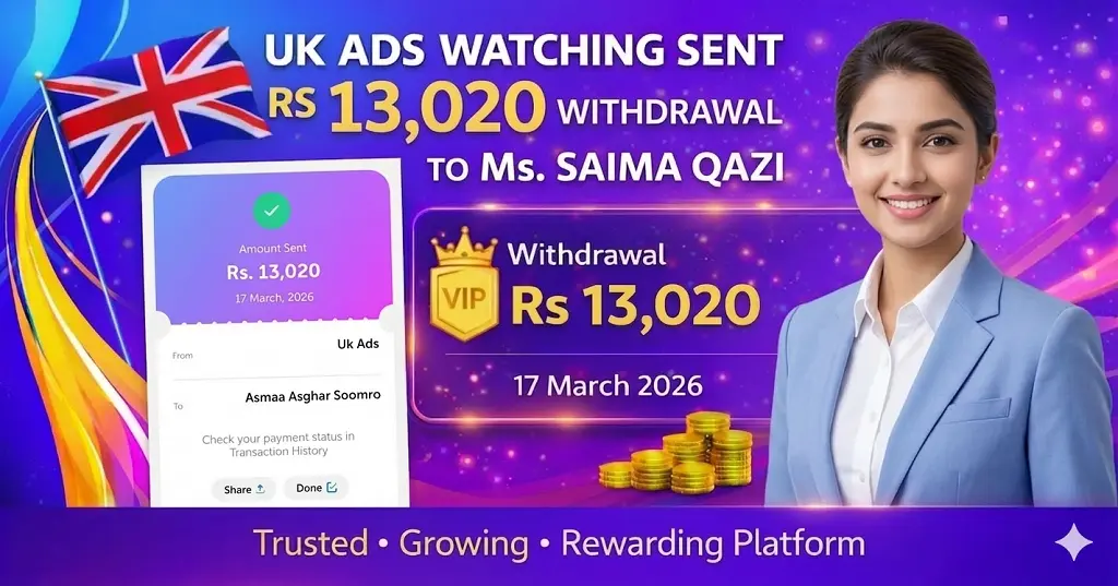 uk ads withdrawal